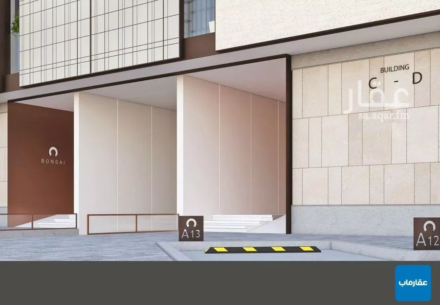 شقة 2 غرف في النهضة 2