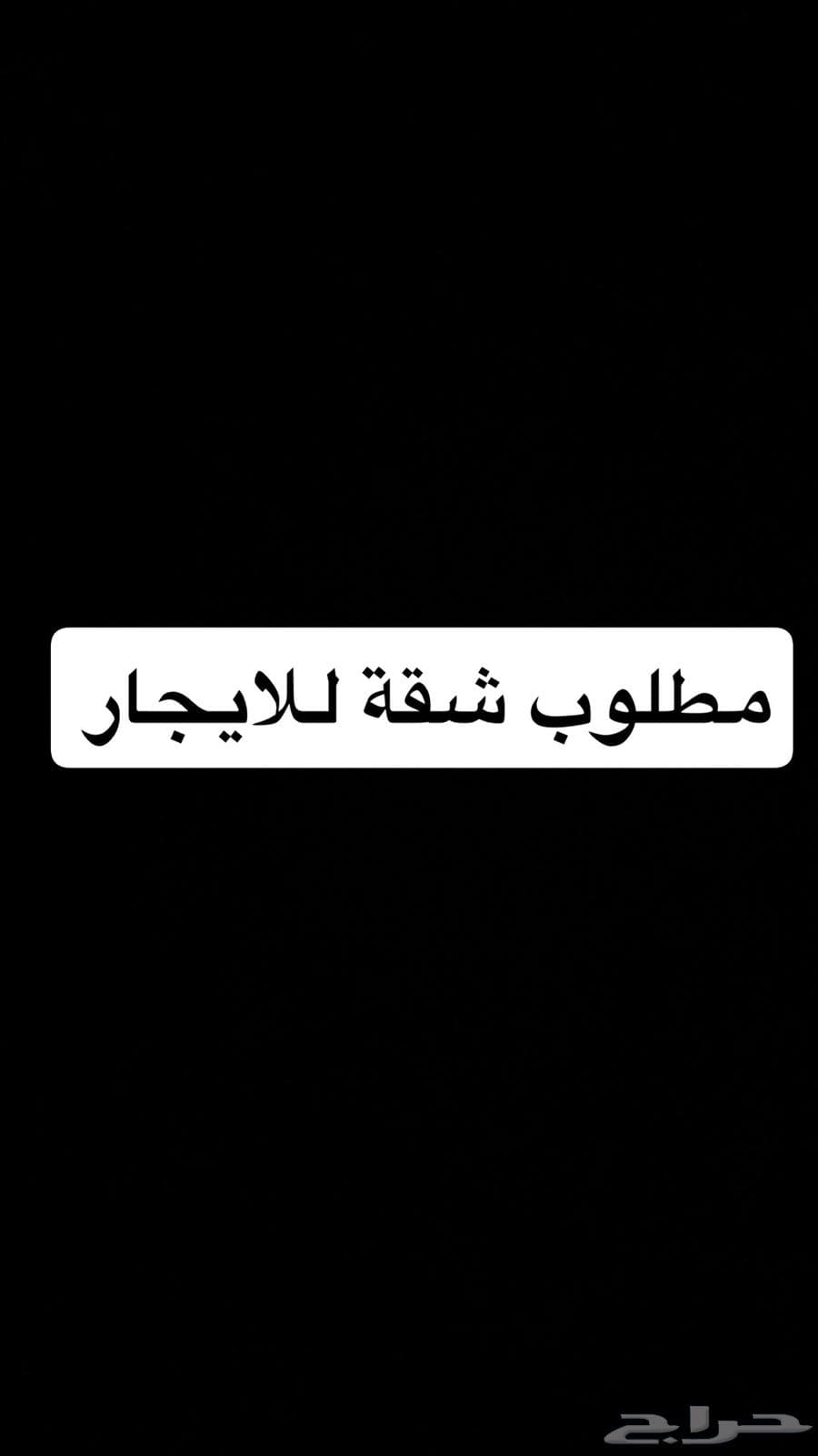 شقة  في الطندباوي