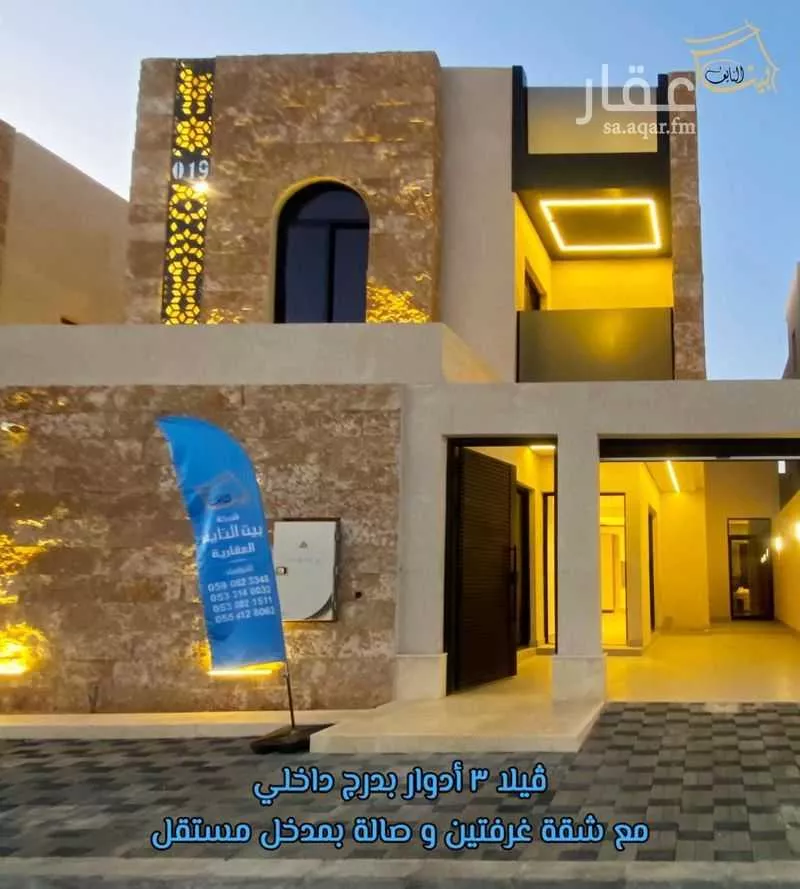 شقة 5 غرف في الرمال 2