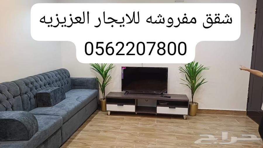 2 bedroom apartment in Sikkat Al Hadeed 22