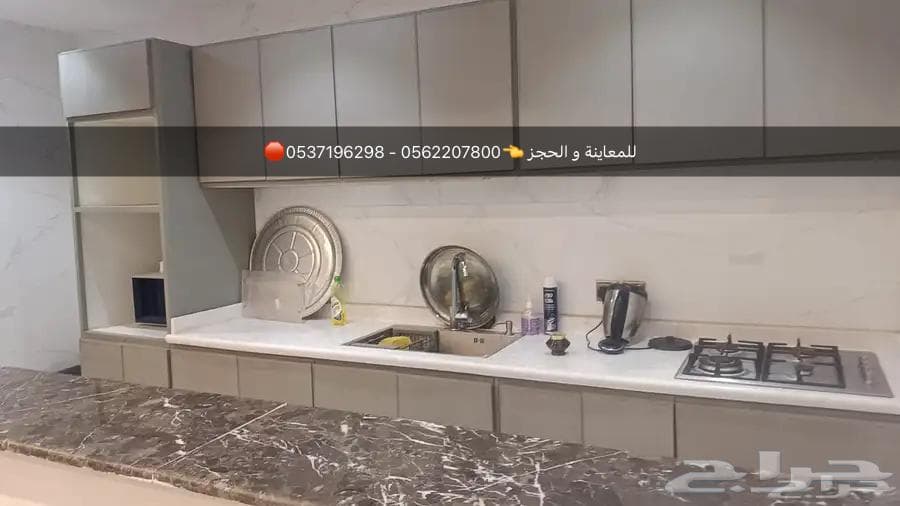 2 bedroom apartment in Sikkat Al Hadeed 35