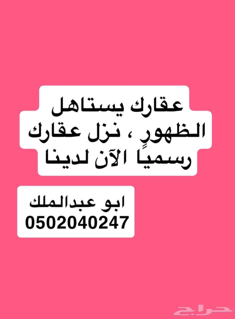 2 bedroom apartment in Sikkat Al Hadeed 39