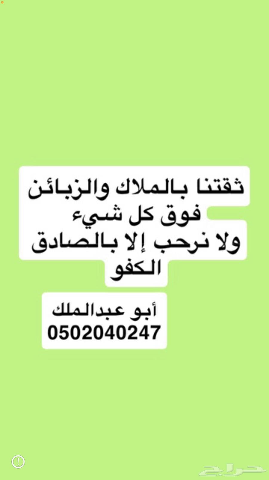 2 bedroom apartment in Sikkat Al Hadeed 41