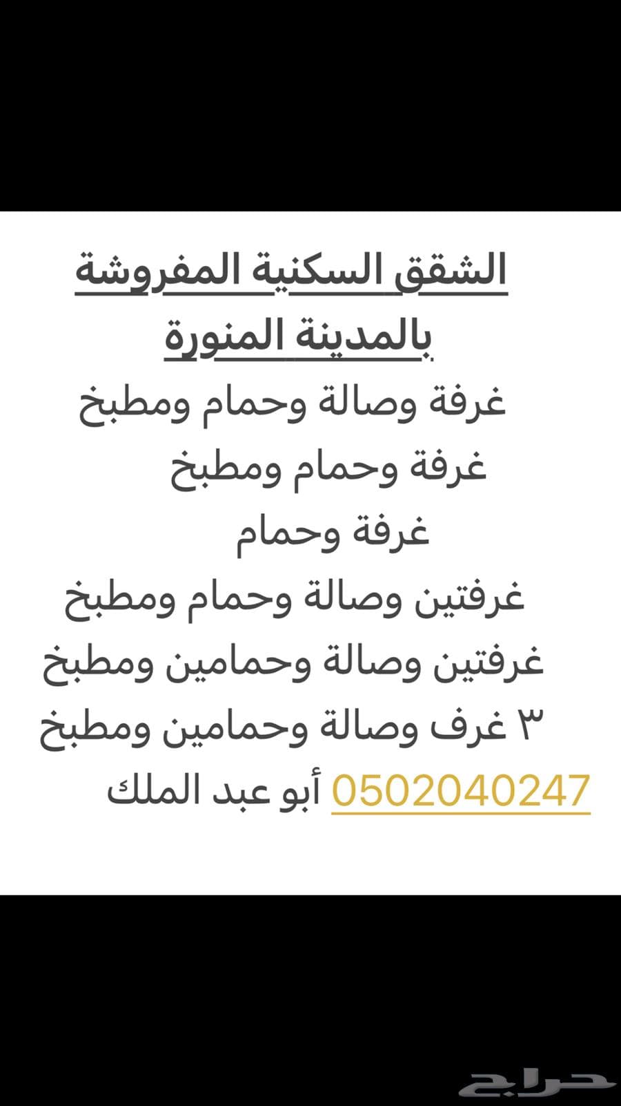 2 bedroom apartment in Sikkat Al Hadeed 43