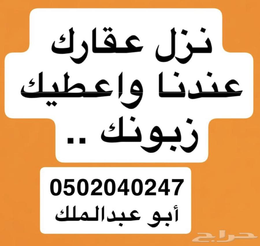 2 bedroom apartment in Sikkat Al Hadeed 45