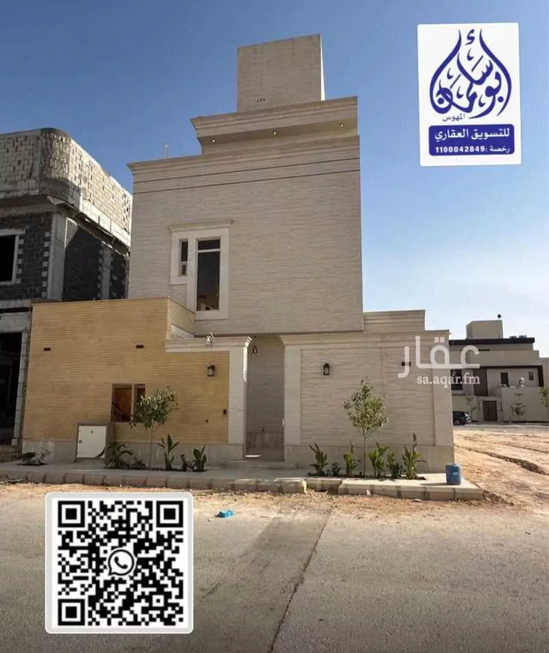 فيلا 14 غرف في الصفا 1