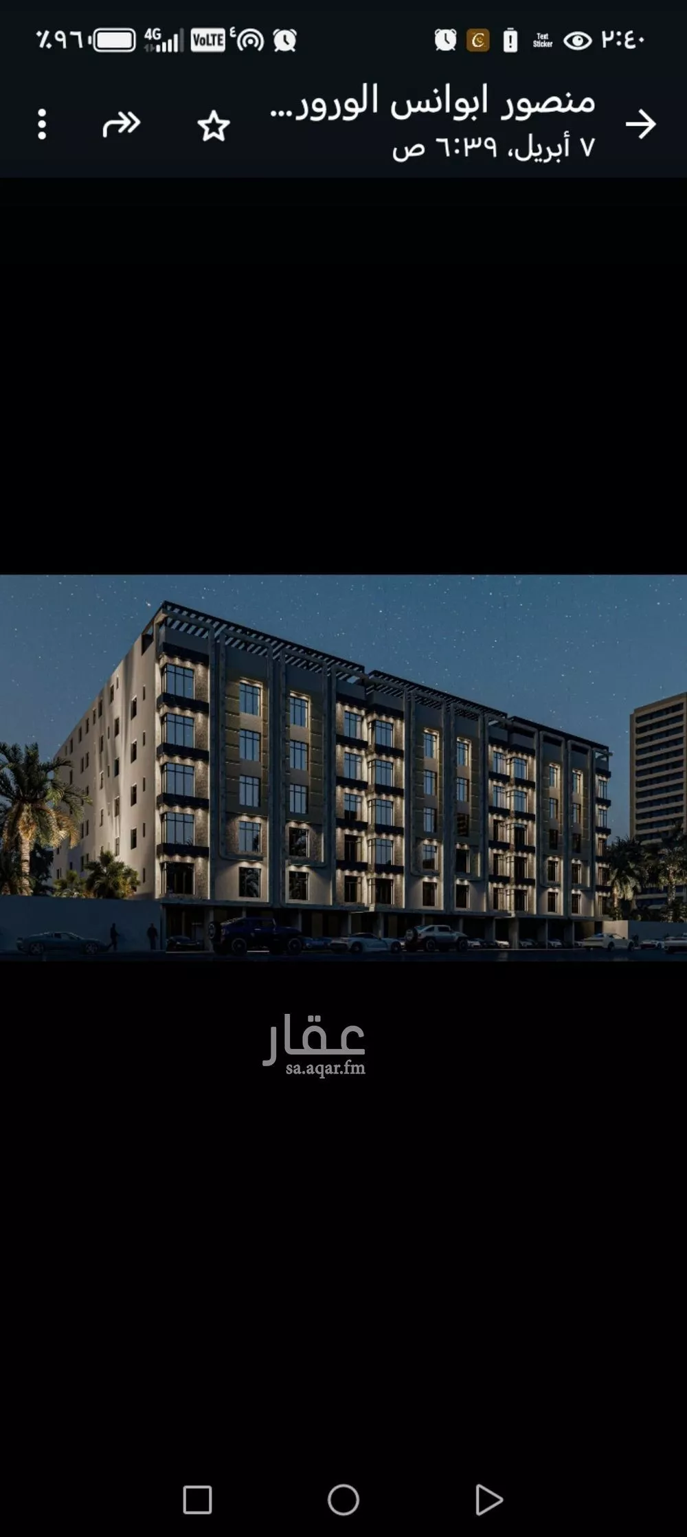 شقة 4 غرف في الجامعة 1