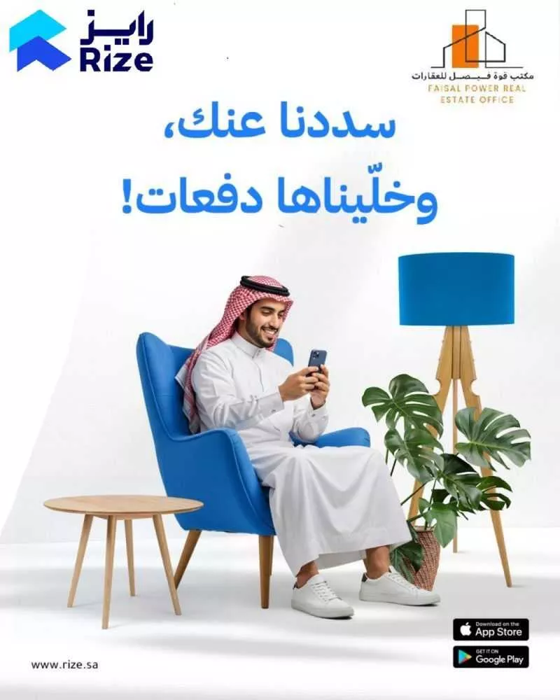 شقة 2 غرف في بدر 26