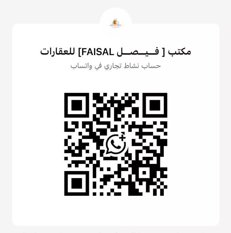 شقة 4 غرف في ظهرة نمار 14