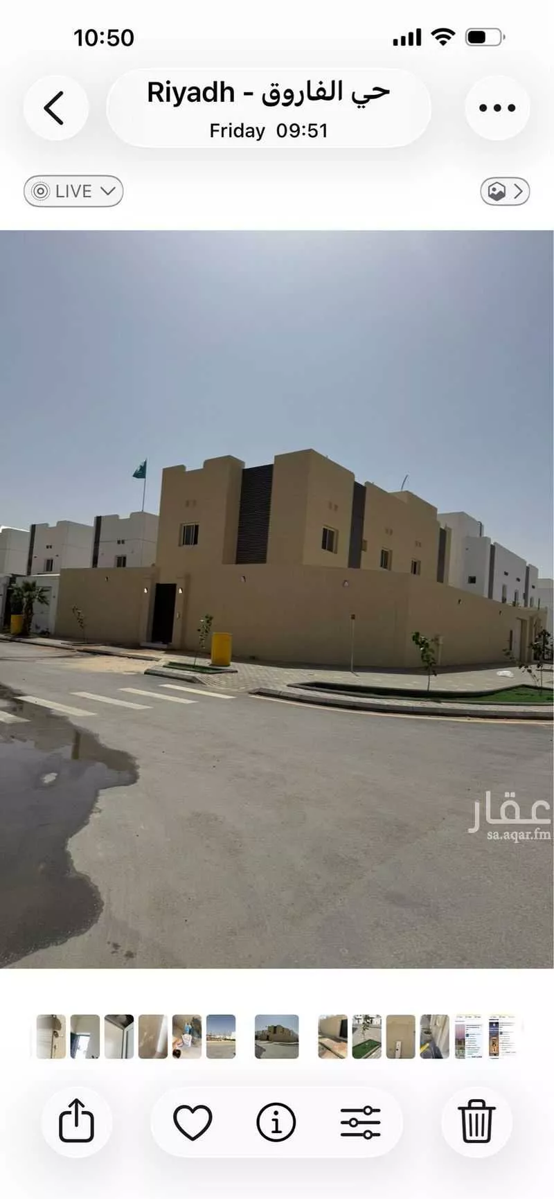 فيلا 4 غرف في الفاروق 2