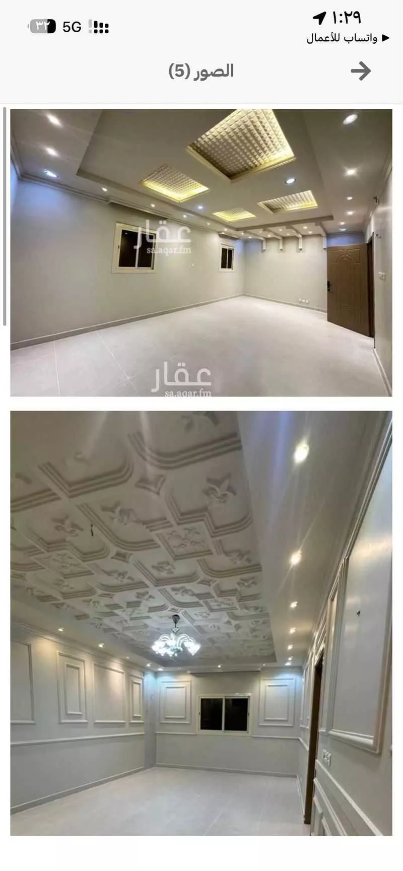 شقة 3 غرف في الشوقية 1