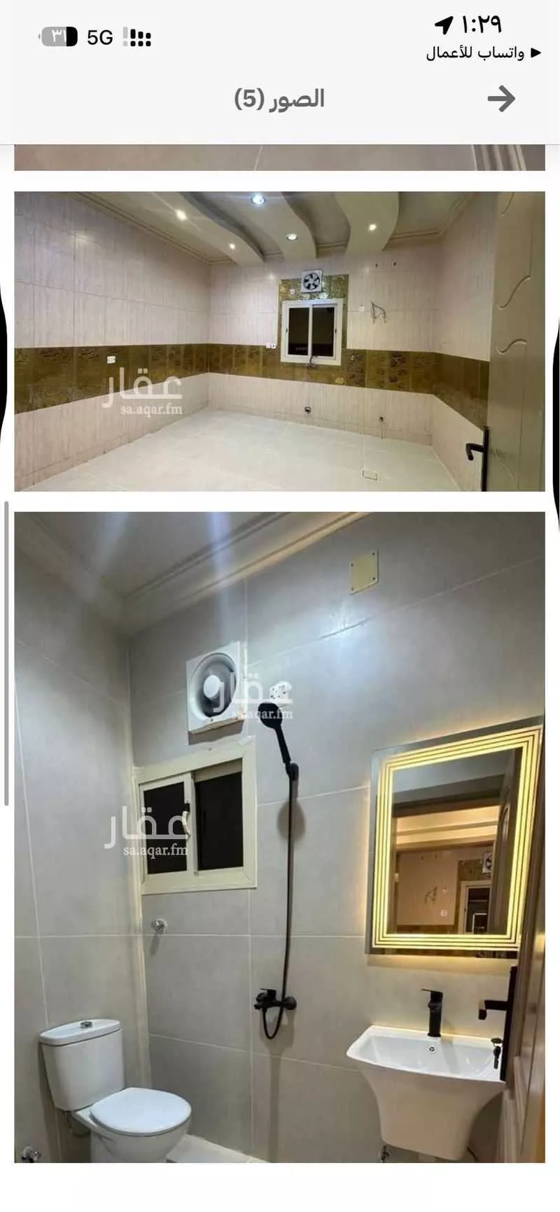 شقة 3 غرف في الشوقية 2