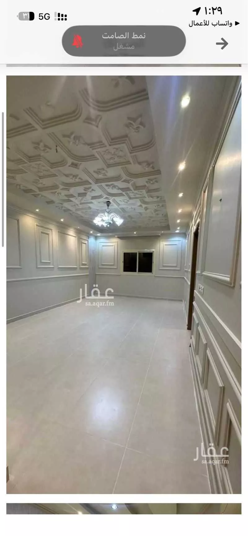 شقة 3 غرف في الشوقية 3