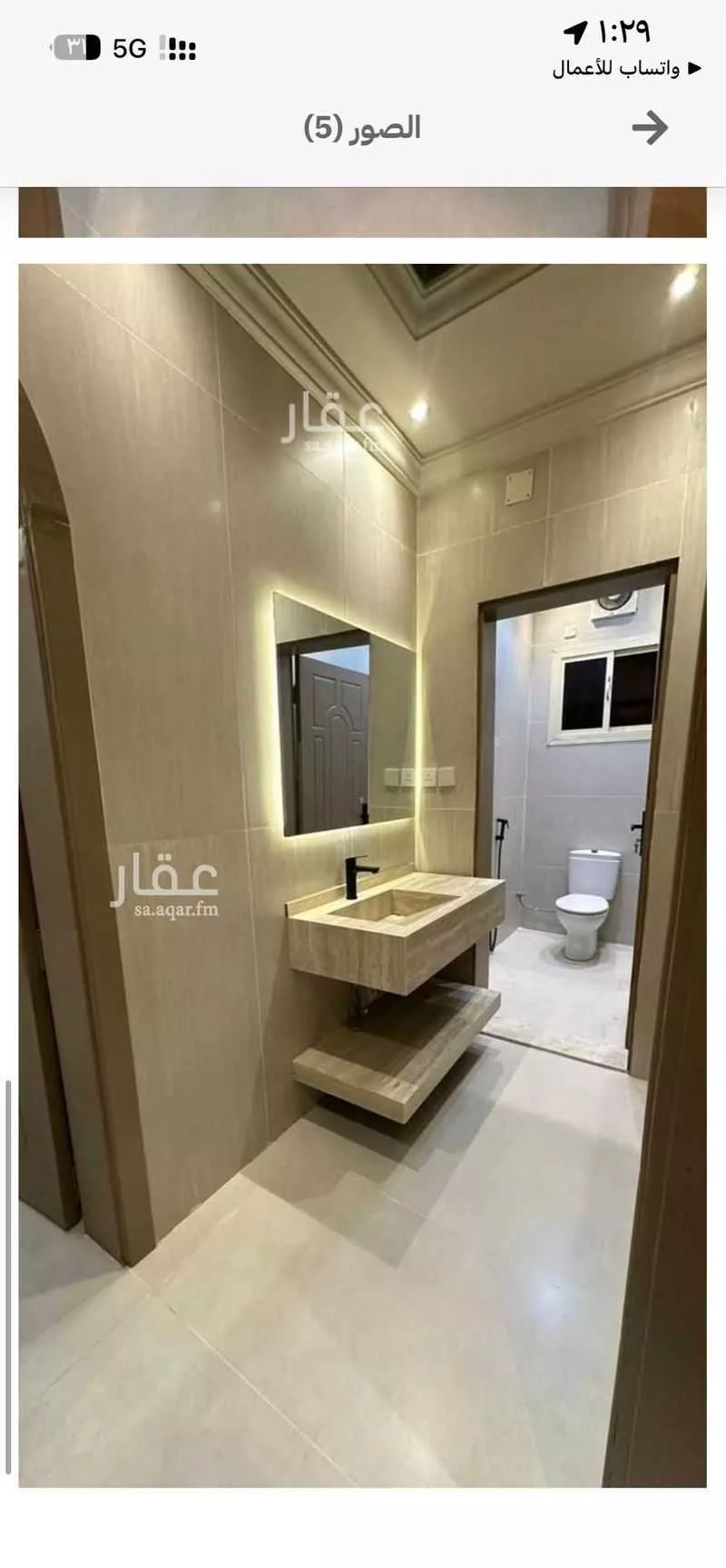 شقة 3 غرف في الشوقية 4