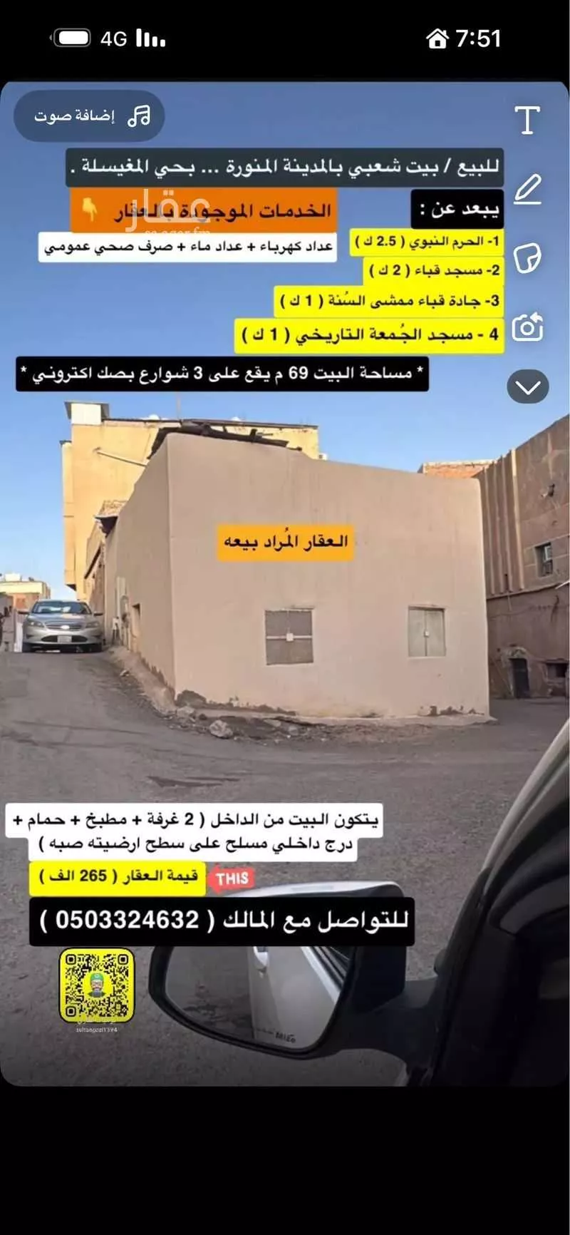 2 bedroom villa in Al Mughaysalah 2