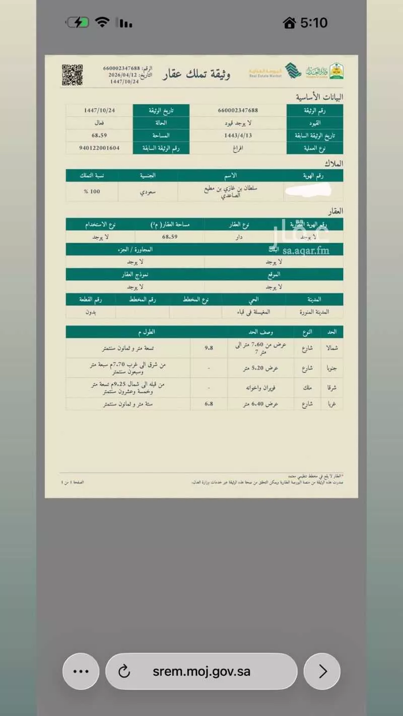 2 bedroom villa in Al Mughaysalah 7