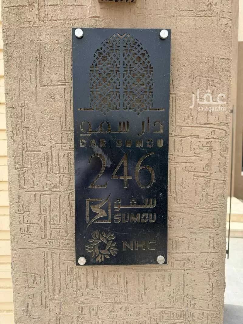 فيلا 6 غرف في الفلاح 15