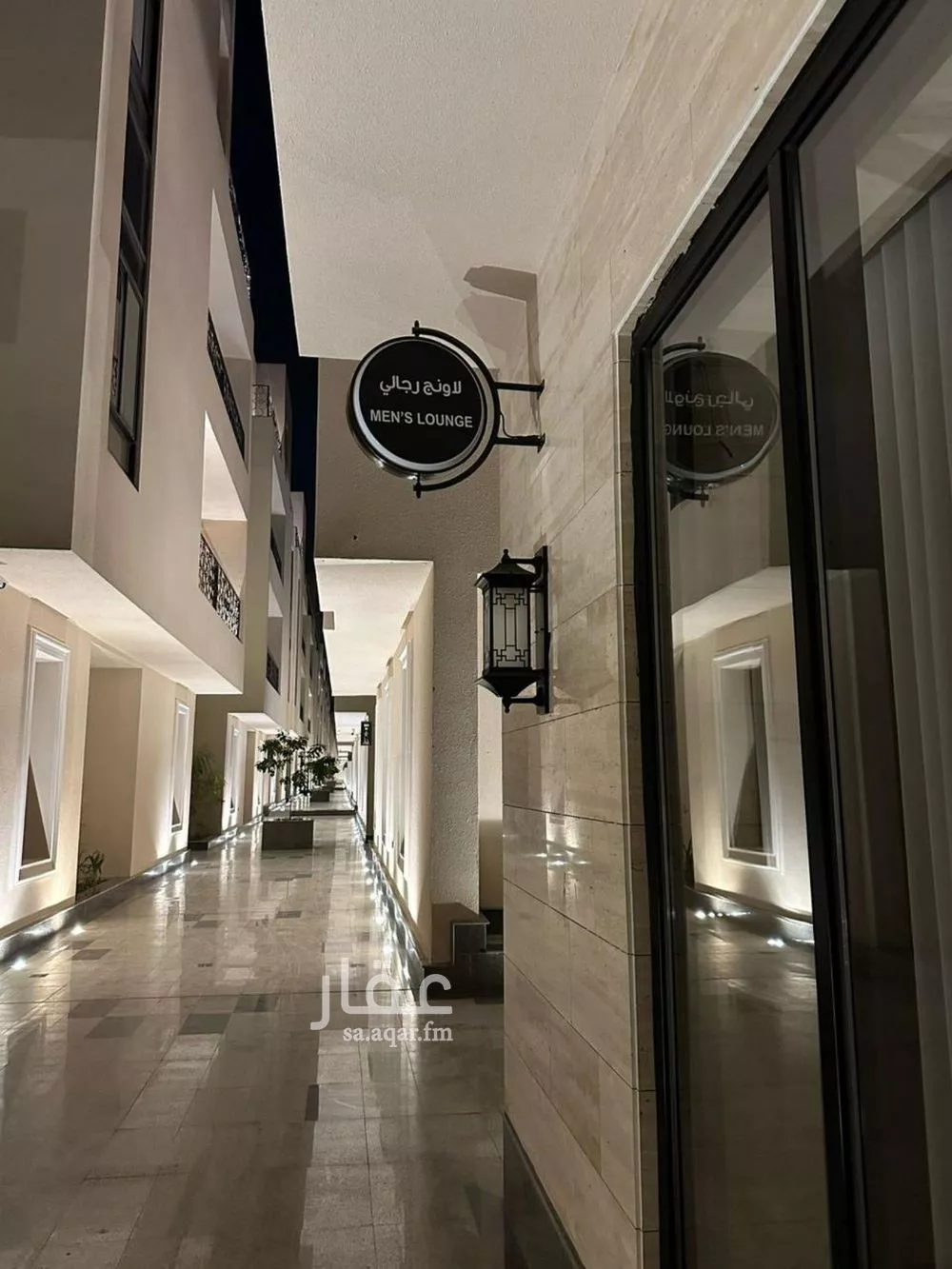 4 bedroom apartment in Al Narjis 7