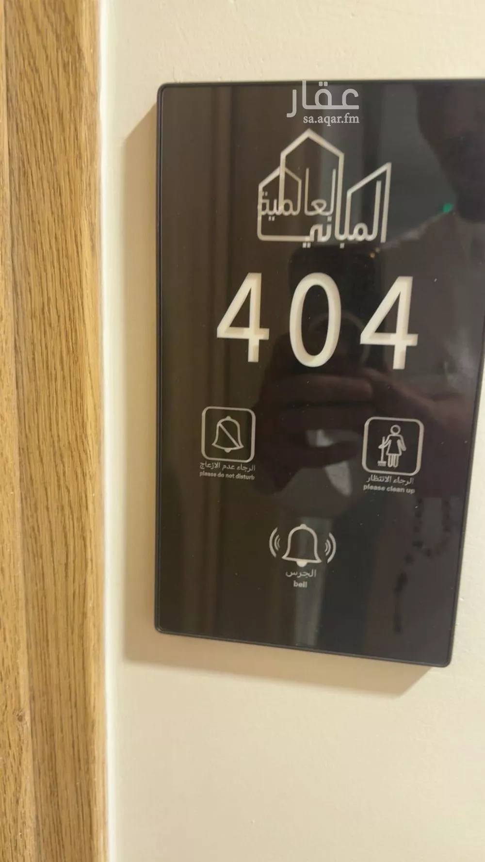 شقة 3 غرف في القصور 2