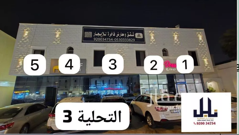 محل 32 م² في العقيق