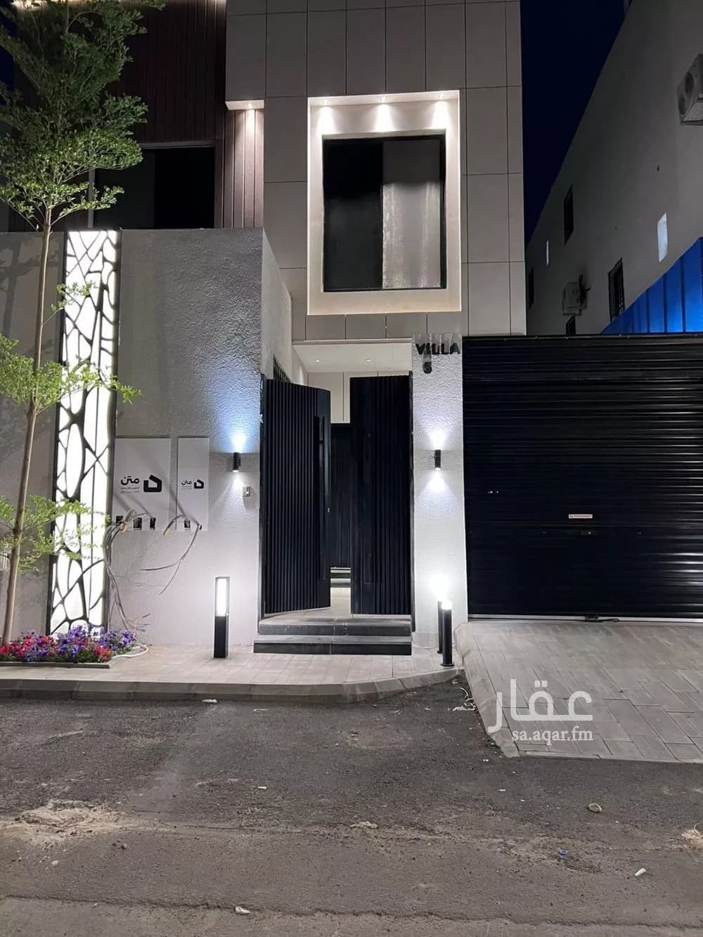 دور 3 غرف في النظيم 2