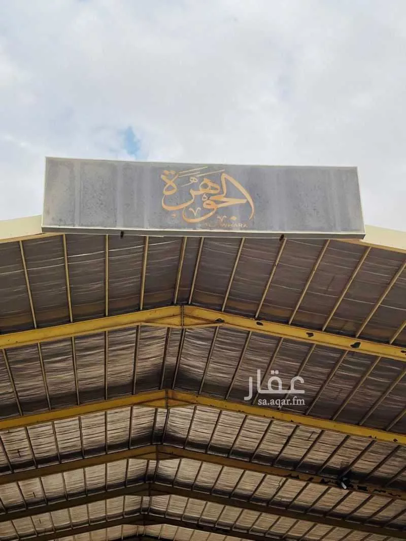 محل 2250 م² في السلي 3