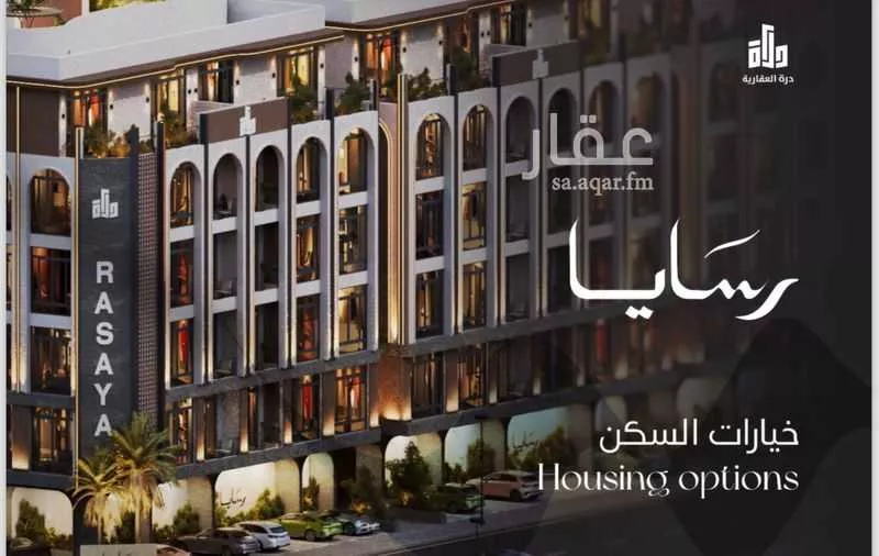 2 bedroom apartment in Abhur South 6