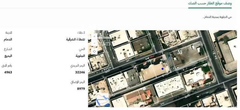 شقة 18 غرف في الجلوية 2