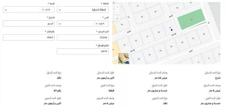 شقة 18 غرف في الجلوية 4