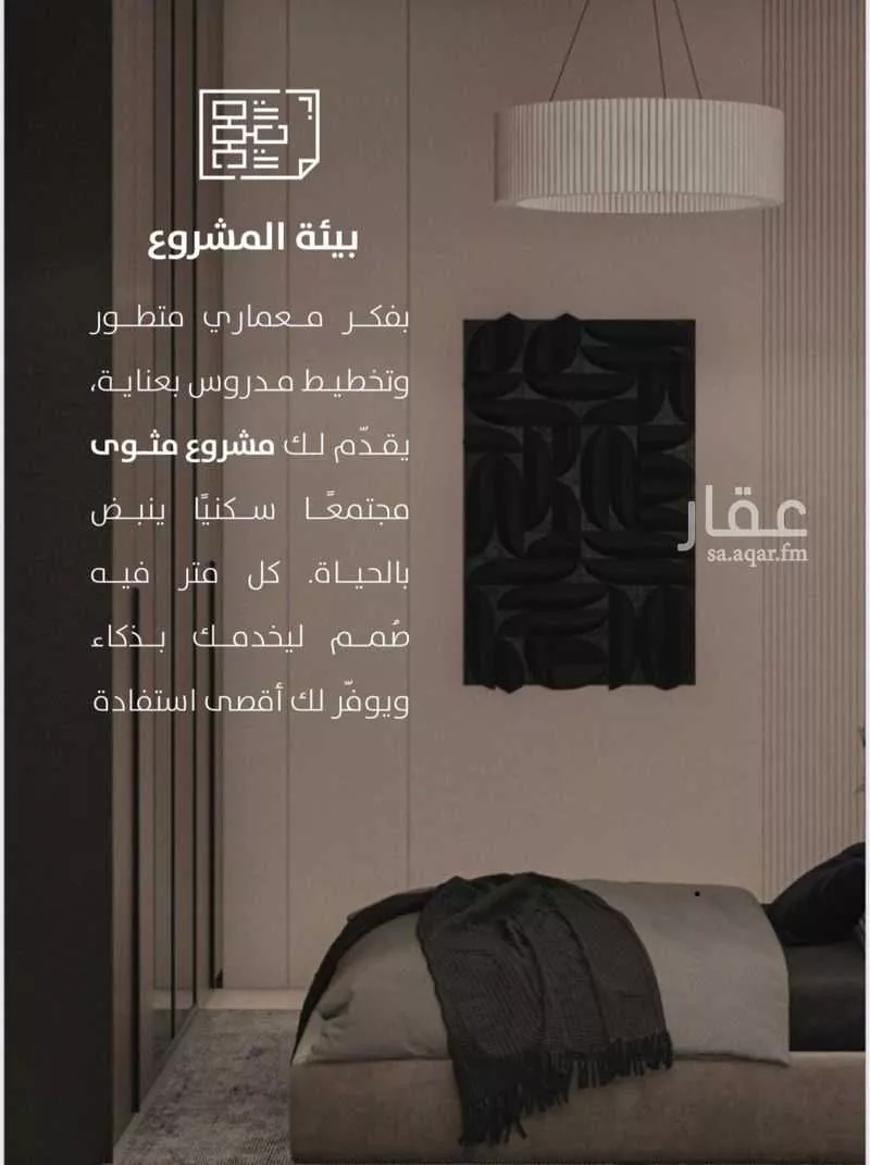 5 bedroom floor in Al Zahrah 2
