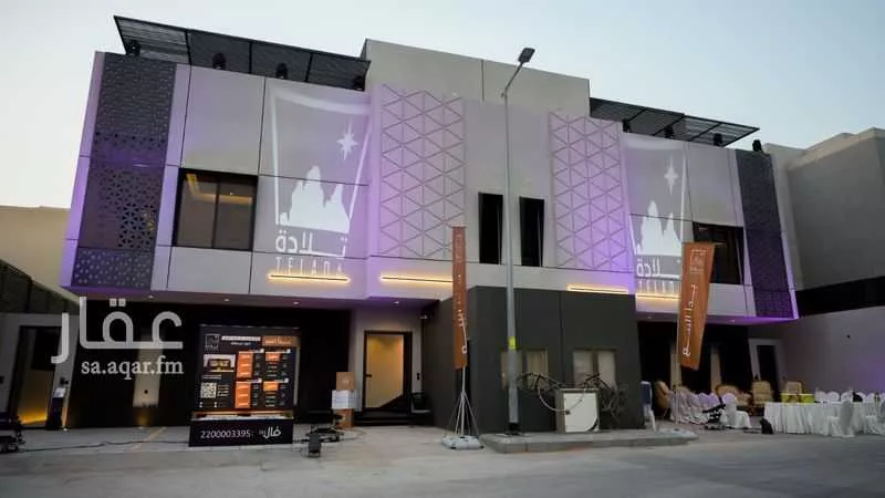 دور 4 غرف في الشهداء 4