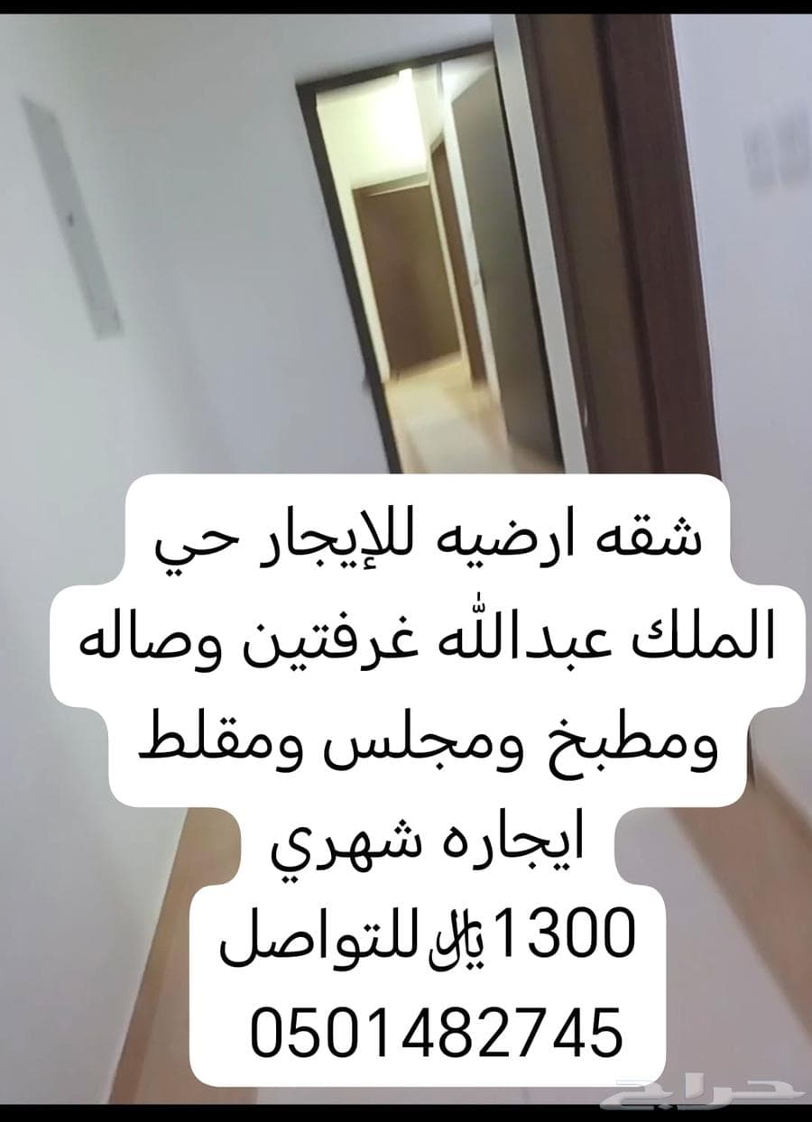 شقة 8 غرف في المستقبل 1