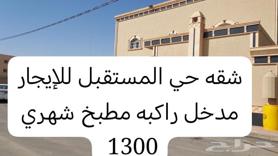 شقة 8 غرف في المستقبل 3