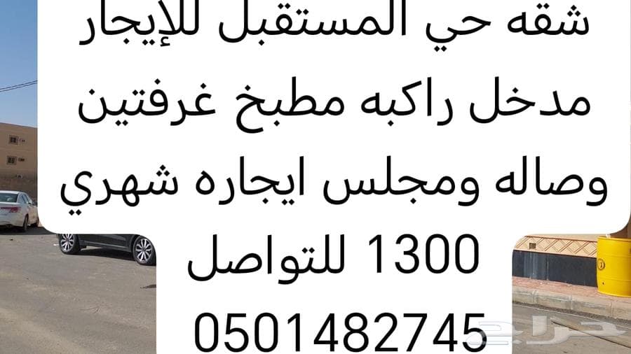 شقة 8 غرف في المستقبل 4