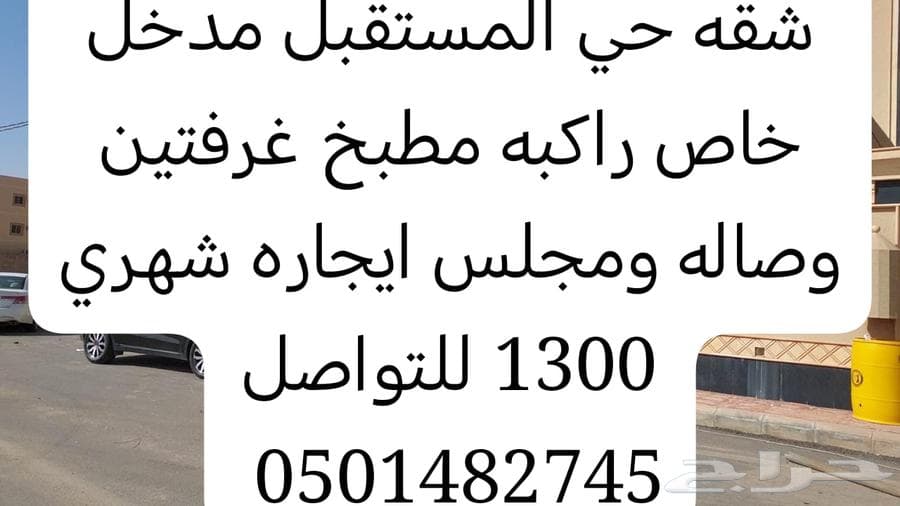 شقة 8 غرف في المستقبل 5