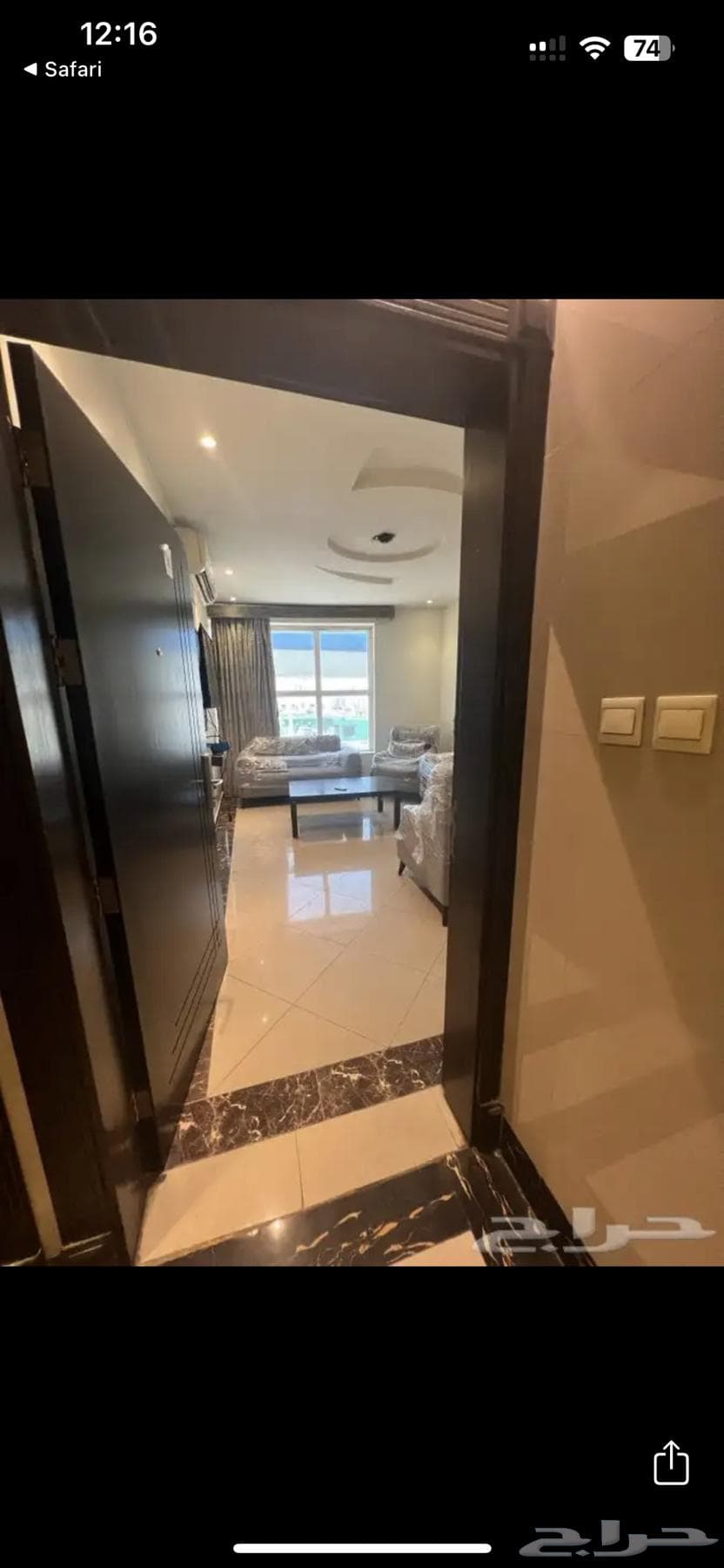 2 bedroom apartment in Ad Dar Al Baida 50