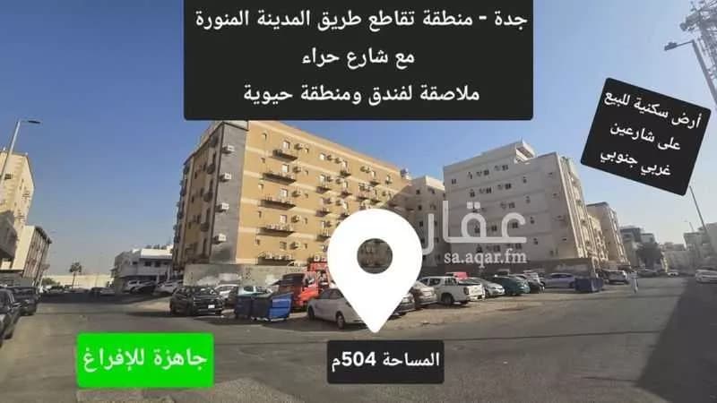 504 sqm land in Al Bawadi 3