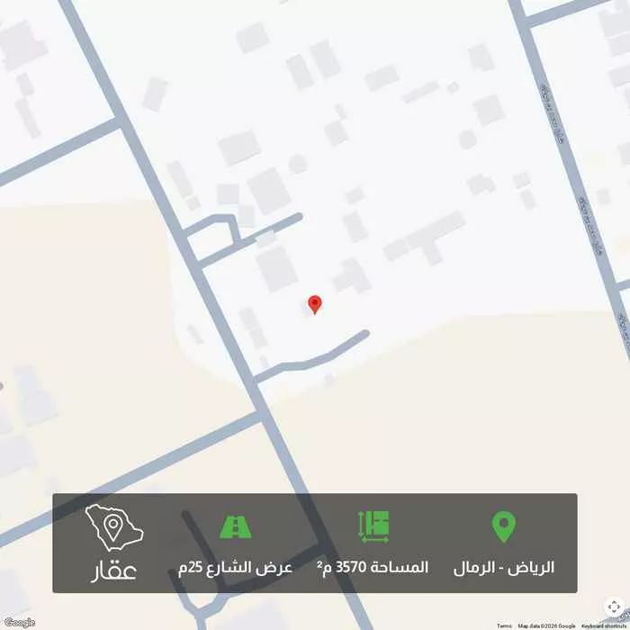 أرض 3570 م² في الرمال 1