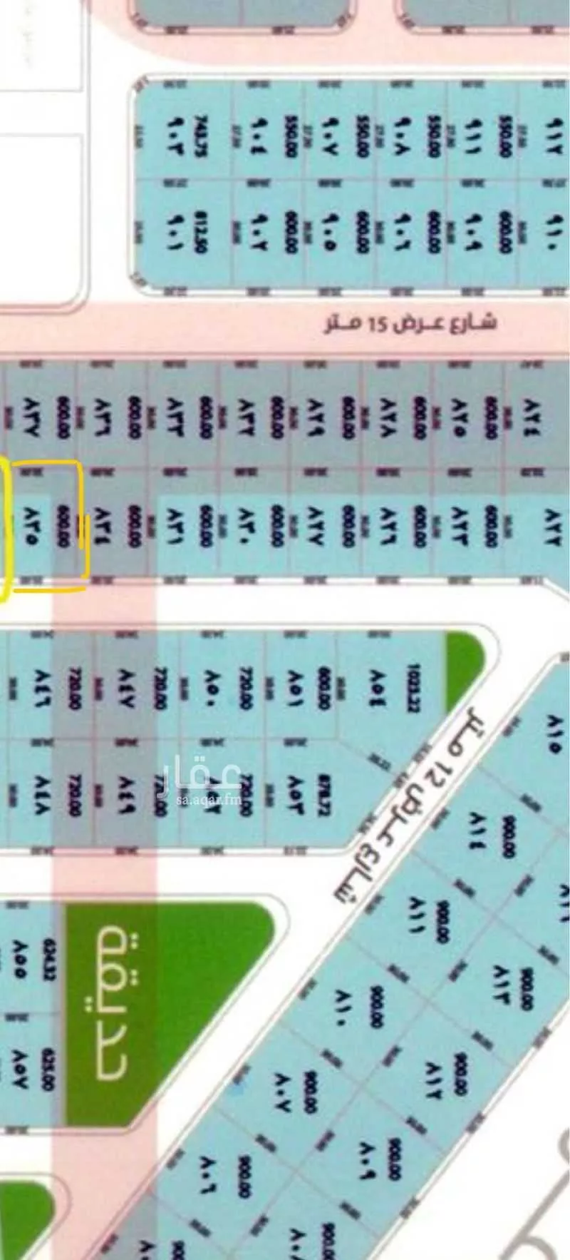 300 sqm land in Al Rahmaniyyah