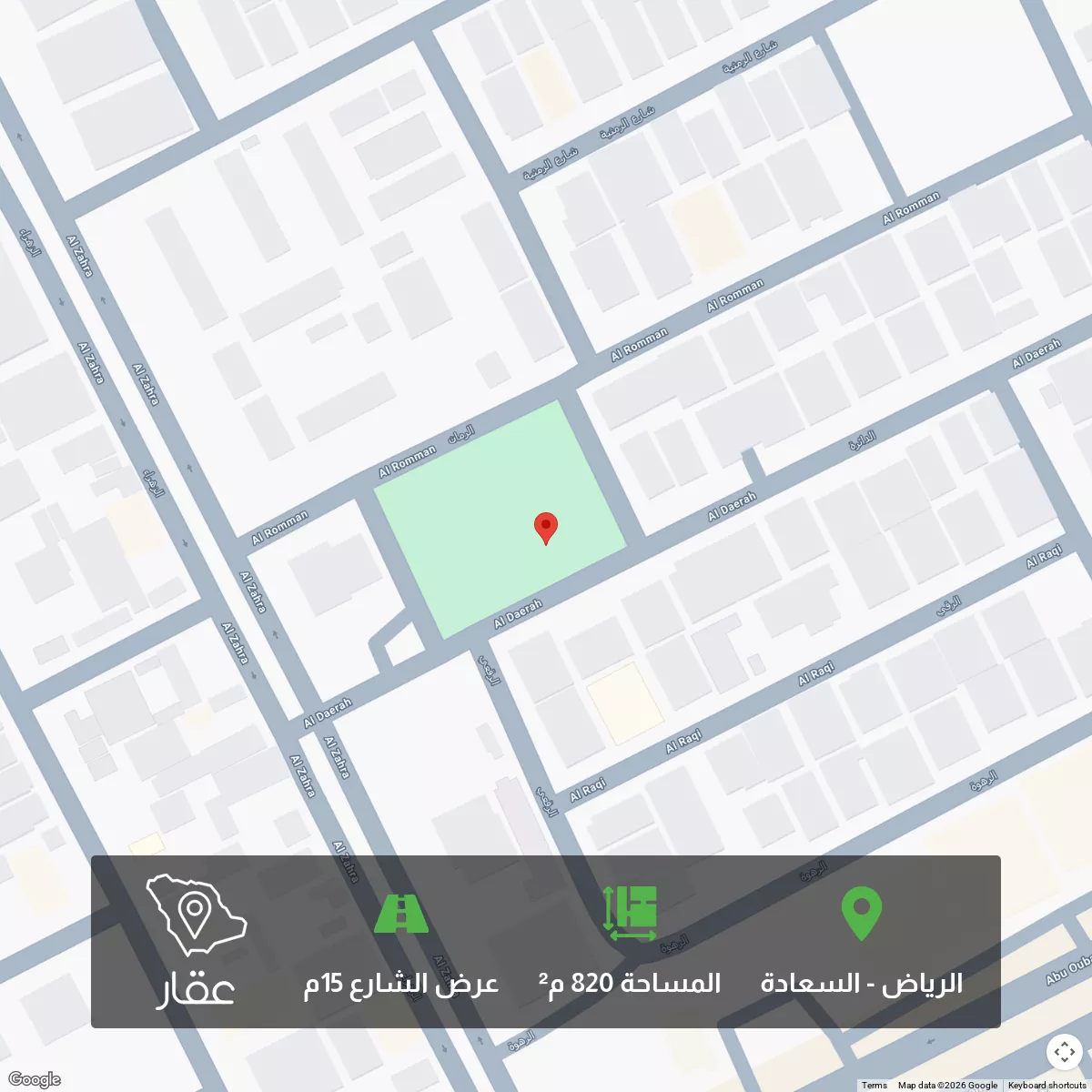 820 sqm land in As Saadah