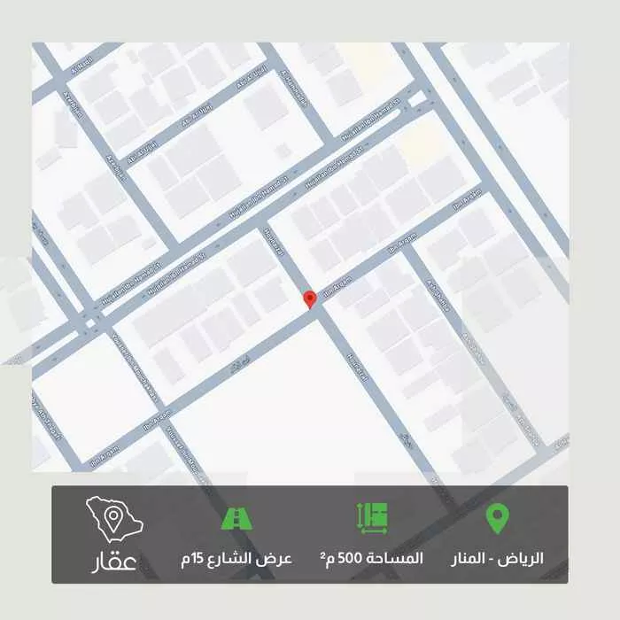 أرض 500 م² في المنار