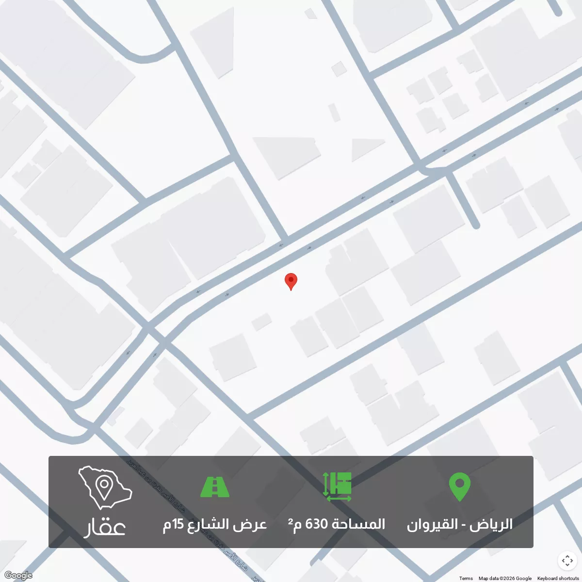 أرض 630 م² في القيروان