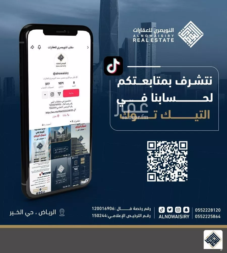 712 sqm land in Banban 3