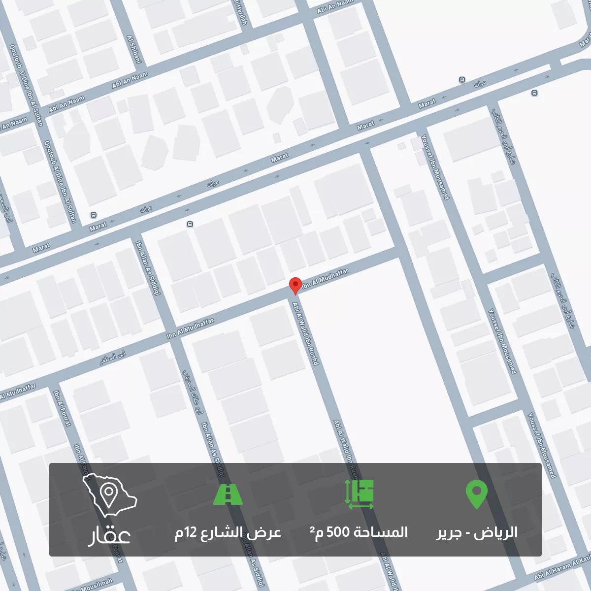 أرض 500 م² في جرير 1