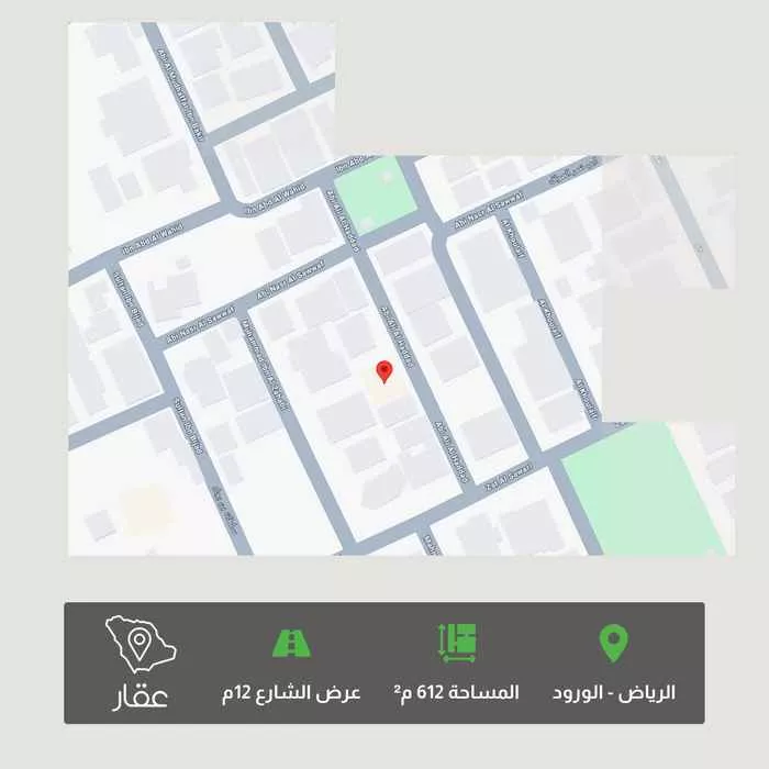 612 sqm land in Al Wurud