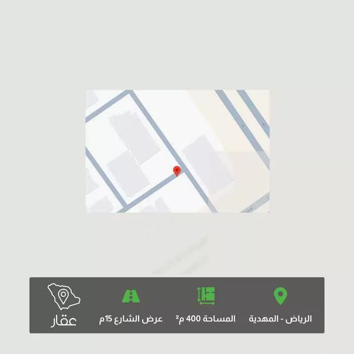 400 sqm land in Al Mahdiyyah