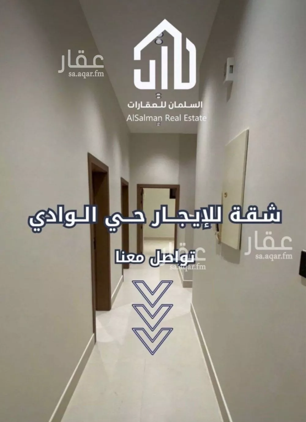 1 bedroom floor in Al Wadi 1