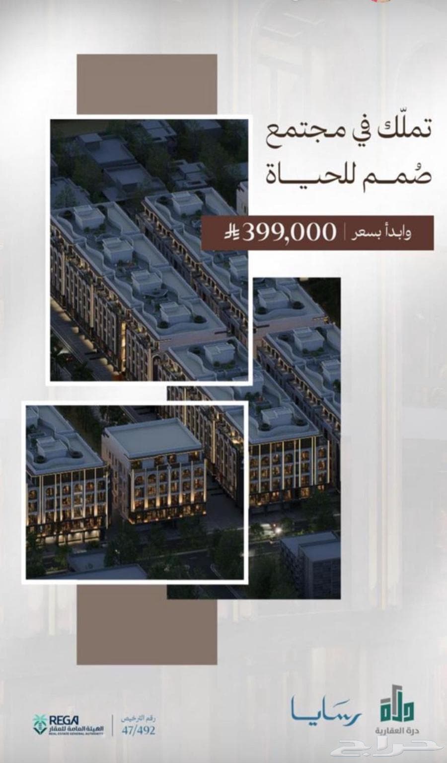 شقة 2 غرف في أبحر الجنوبية 2