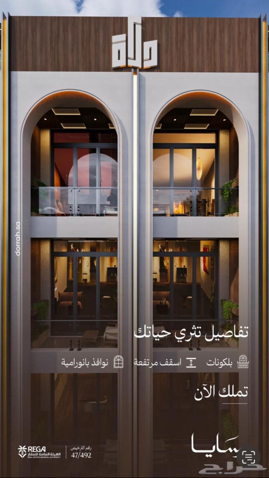 شقة 2 غرف في أبحر الجنوبية 4