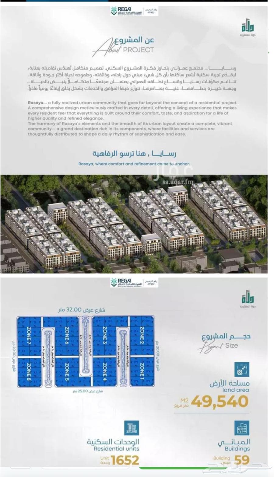 شقة 2 غرف في أبحر الجنوبية 6